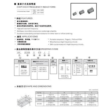 details of vhf100505h2n0st