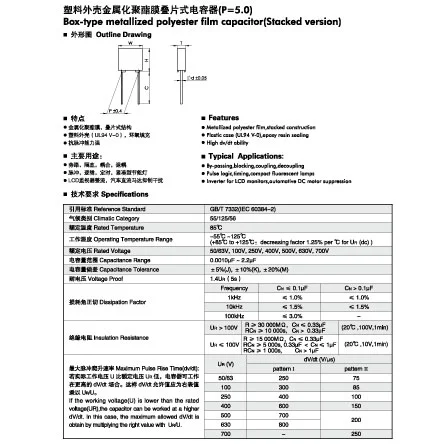 C242A473J20A201 of Basic Electronic Components