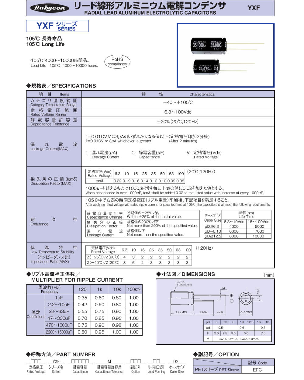 Details Of 50YXF10MEFC5X11