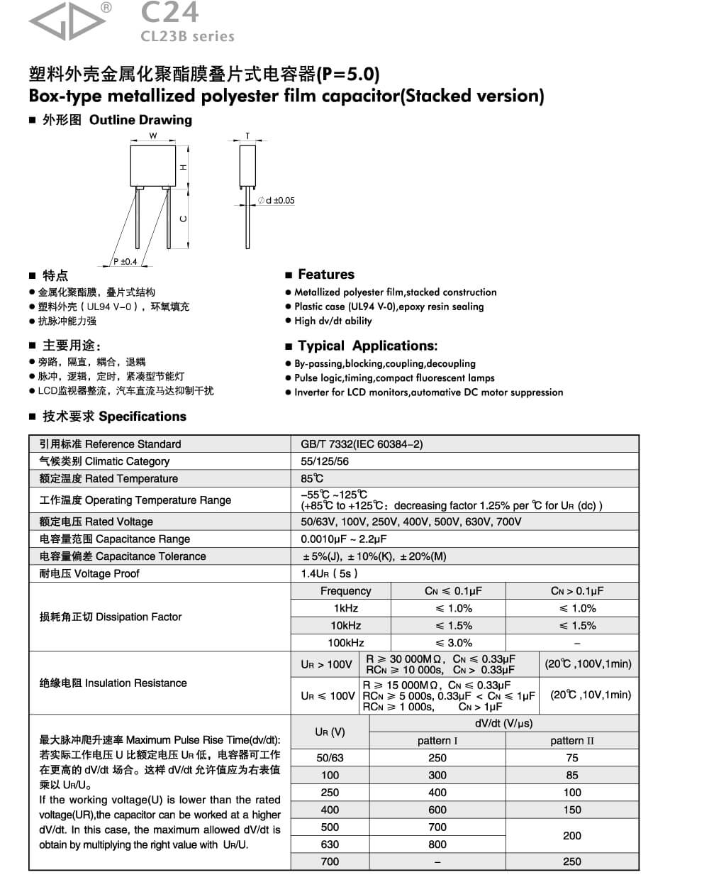 Details Of C242A473J20A201